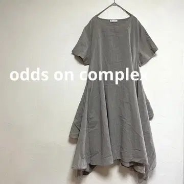 오즈온 컴플렉스 odds on complex 원피스 그레이