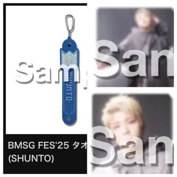 BMSG FES'25 복권 BE:FIRST 슈토 컴프