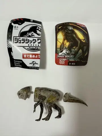 쥬라기 월드 부활의 대지 D-REX
