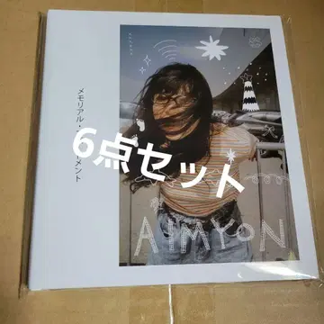 아이묭 메모리얼 아파트 라이브 사진집 5세트