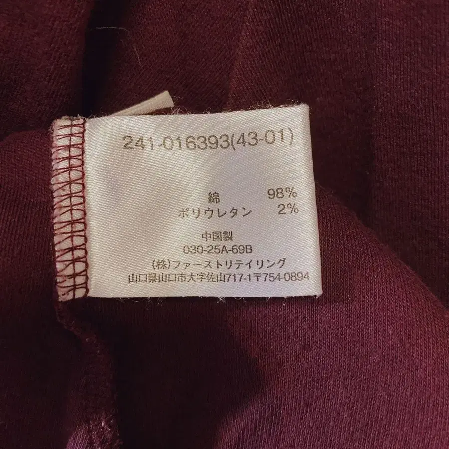 8번째 상품 이미지