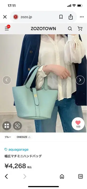 aquagarage 아쿠아 가레지 넓은 바닥 미니 핸드백