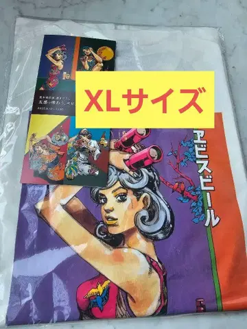 에비수 맥주 아라키 히로히코 죠죠 비수 T셔츠 버드워칭 XL