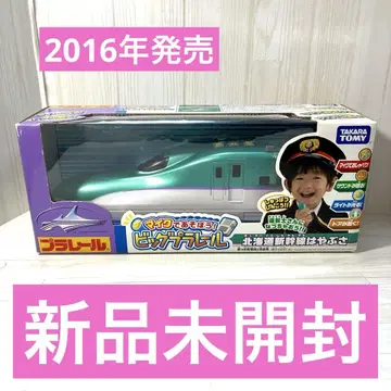 [ 새상품 ] 마이크로 놀자! 빅 프라레일 홋카이도 신칸센 하야부사