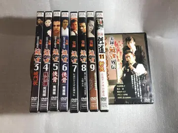 DVD 새상품 실록 고래길 일본 야크 항쟁사 9장
