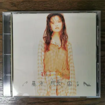 주혜민 비비안 초우 / 성장 CD