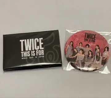 TWICE 도쿄 업그레이드 혜택