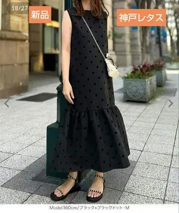 새상품! 고베 레터스 플로키 도트 원피스 M 블랙