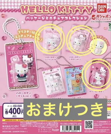 HELLO KITTY 헬로키티 패키지 미니어처 컬렉션 가챠
