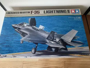 TAMIYA F-35B Lightning II 1/48 스케일