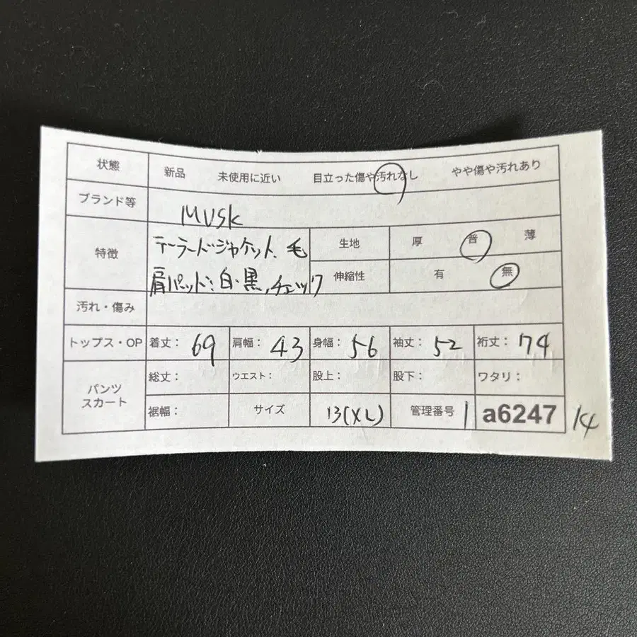 12번째 상품 이미지