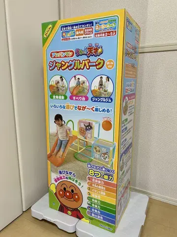 호빵맨 정글파크 [ 새상품 미개봉 ]