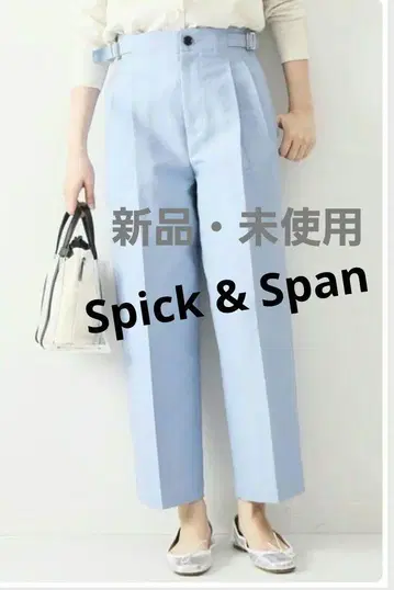 스픽 앤 스팬 팬츠