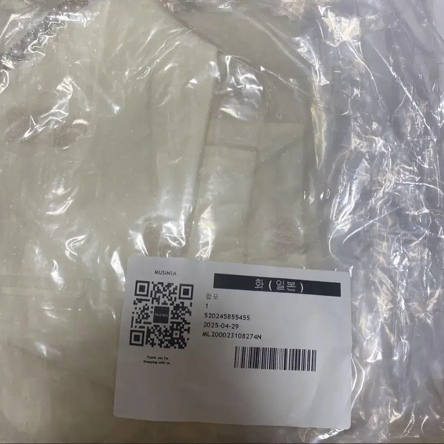 10번째 상품 이미지