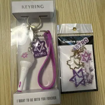 ASTRO 키링