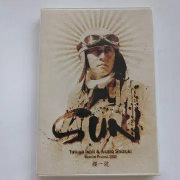 SUN 타츠야 이시이 & 아사토 시즈키 DVD 타카라즈카