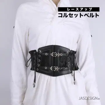 지뢰계 코르셋 벨트