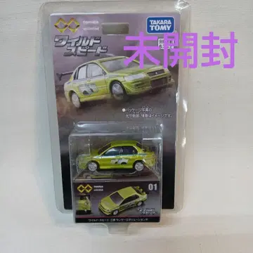 즉시 발송 토미카 와일드 스피드 미쓰비시 랜서 에볼루션 VII 미개봉품