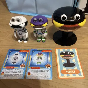 Happi Class 버거군 햄버거 피규어 버즈