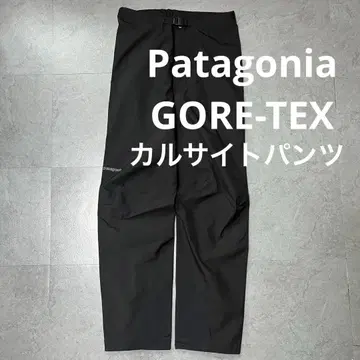 레어 Patagonia GORE-TEX 칼사이트 팬츠 고어텍스 S