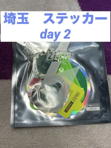 계속 한밤중이면 좋을 텐데 사이타마 스티커 2일차 핀즈 세트 미개봉