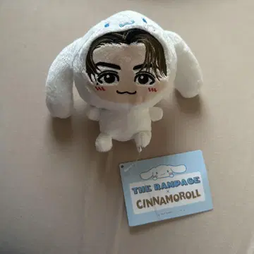 요시노 키타토 시나몬 봉제 인형