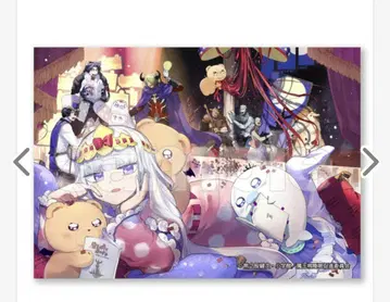 마왕성에서 잠들다 dmm 스크래치 복권 포스터