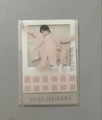 이시카와 시센 크리카