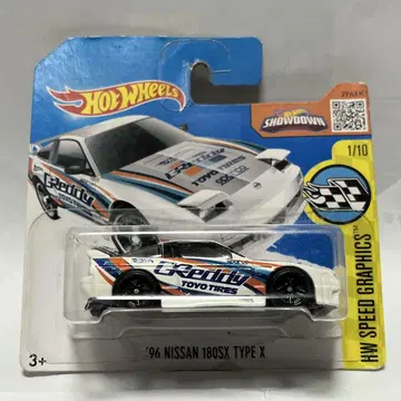 핫휠 180SX & FAIRLADY 2000 2대 세트