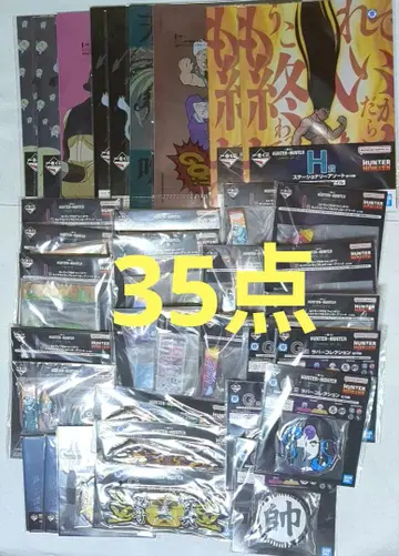 제일복권 HUNTER x HUNTER CHMERA ANT2 묶음 판매