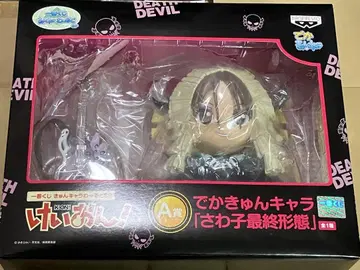 더블 찬스상 케이온! 데카큥 캐릭터 사와코 최종 형태 기타 사양