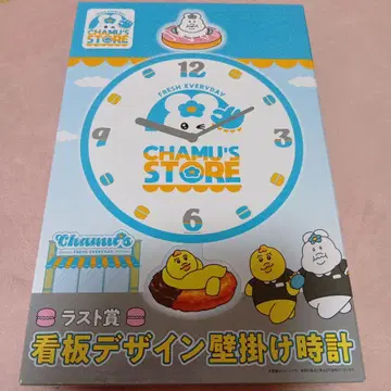 복권 라스트 원