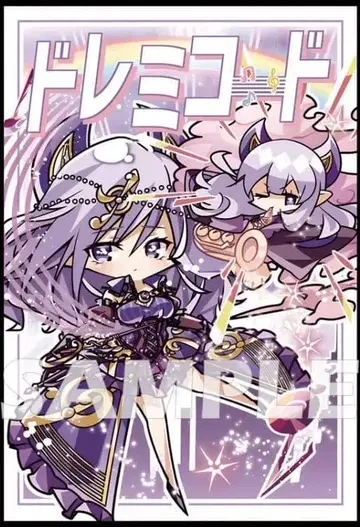 카드 슬리브 60매입 62 x 89 소도레미코드 그레이시아