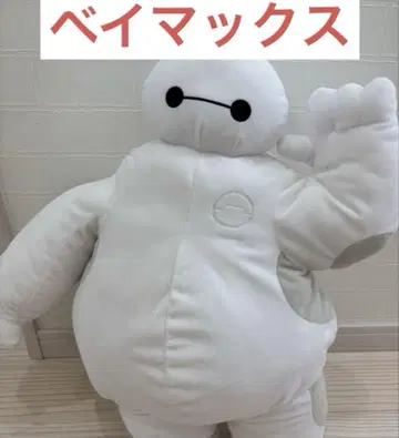 베이맥스 슈퍼 라지 봉제 인형