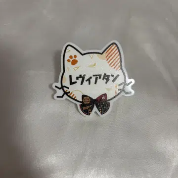 오베이미 레비 네임 배지