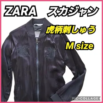 ZARA MAN 스카잔 나일론 자켓 호랑이 자수 블랙 손세탁 완료