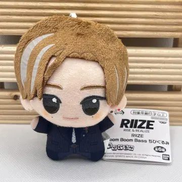 RIIZE Boom Boom Bass SD 인형 라이즈 앤톤