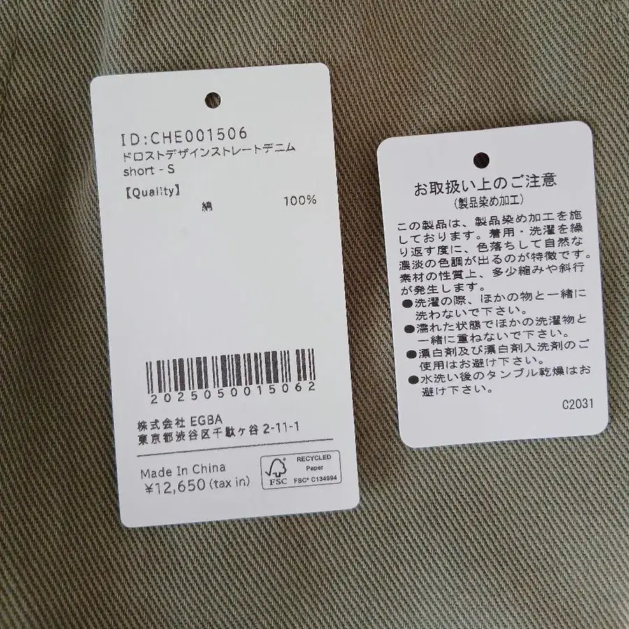 10번째 상품 이미지