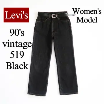 레어 90's 빈티지 Levi's w519 women 강 하이웨스트