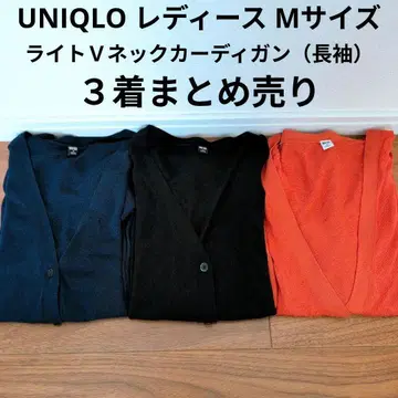 UNIQLO 라이트 V넥 가디건 (긴팔) 냉방병 예방 자외선 차단