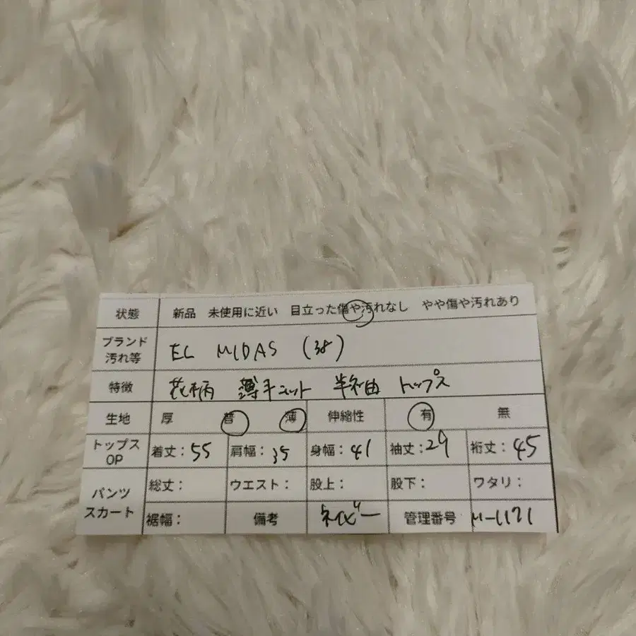 12번째 상품 이미지