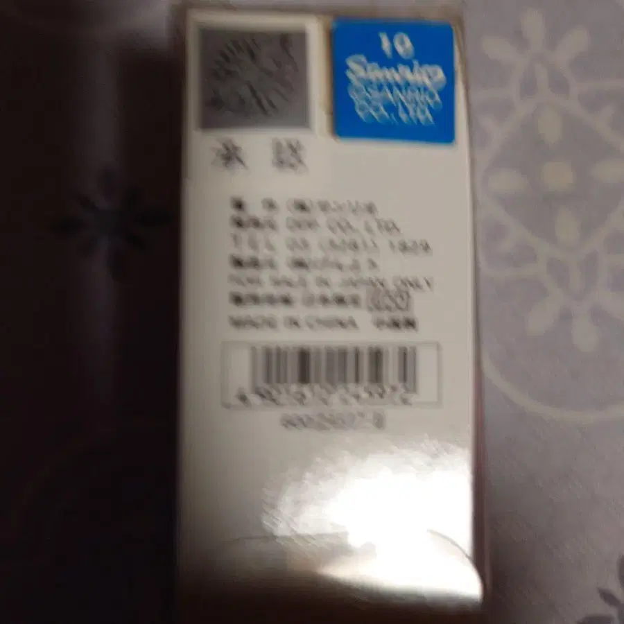 10번째 상품 이미지