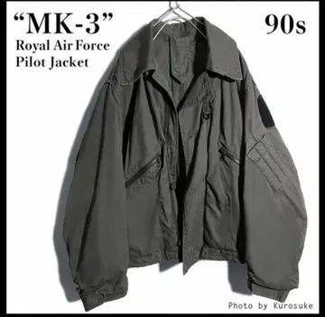 MK-3 로열 에어 포스 파이롯트 자켓 90s