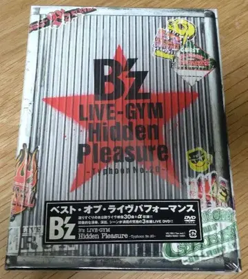B'z LIVE-GYM Hidden Pleasure DVD