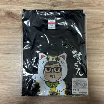 미소킨 T셔츠 히카킨
