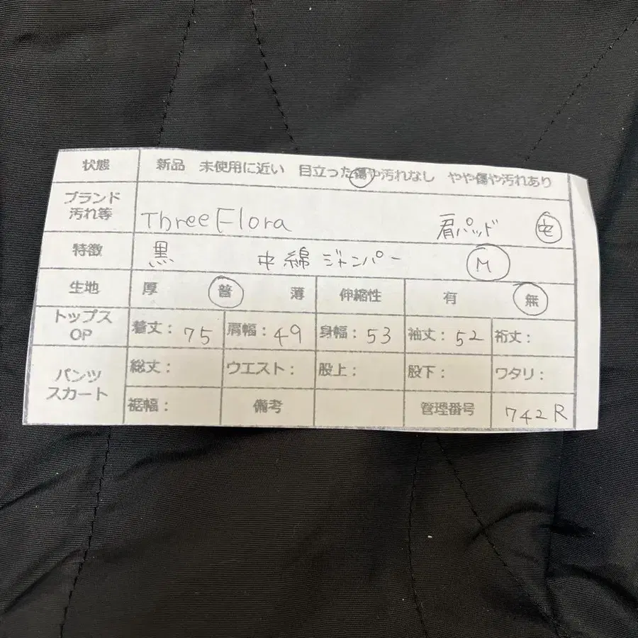 12번째 상품 이미지