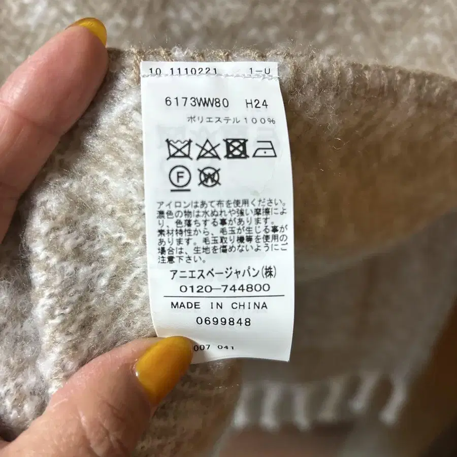 7번째 상품 이미지