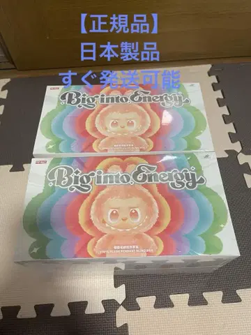 Big into Energy 봉제 인형 2개 세트