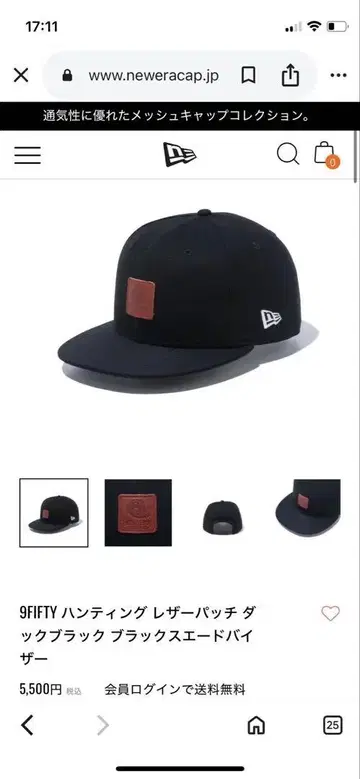 9FIFTY 헌팅 가죽 패치 덕 블랙 블랙 스웨이드 바이저