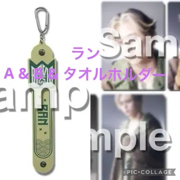 BMSG FES'25 복권 MAZZEL 런